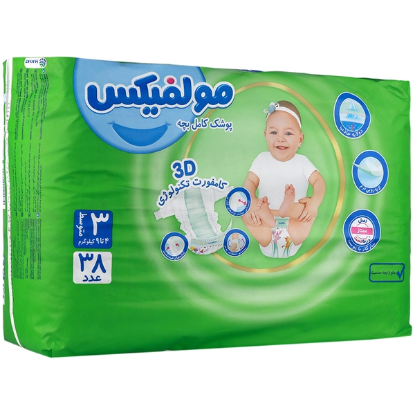 مولفیکس سایز 3 - هلثیا