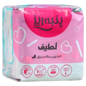 نوار بهداشتی صورتی بالدار نرمال مسافرتی پنبه ریز سایز بزرگ