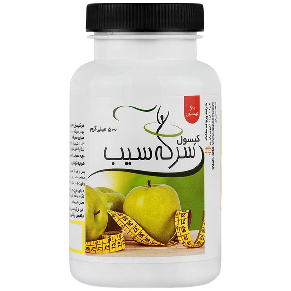 کپسول سرکه سیب 500 میلی گرم - هلثیا
