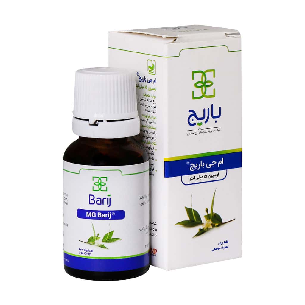 Barij-Essence-MG-Lotion
