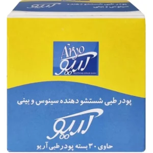 نمک طبی آریو شستشو دهنده سینوس و بینی (بسته 30 عددی)