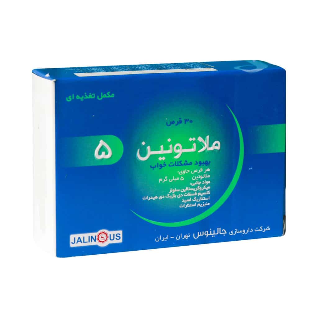 ملاتونین 5 میلی جالینوس - هلثیا