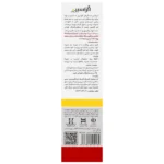 کرم  کنترل اگزما اگزاسین هولیستیکا 50 میلی لیتر - تصویر 2