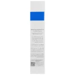 کرم نرم کننده اوسرین اوره 5 درصد دلاویگا - تصویر 2