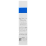 کرم نرم کننده اوسرین و اوره 10 درصد 100 میلی لیتر دلاویگا - تصویر 2