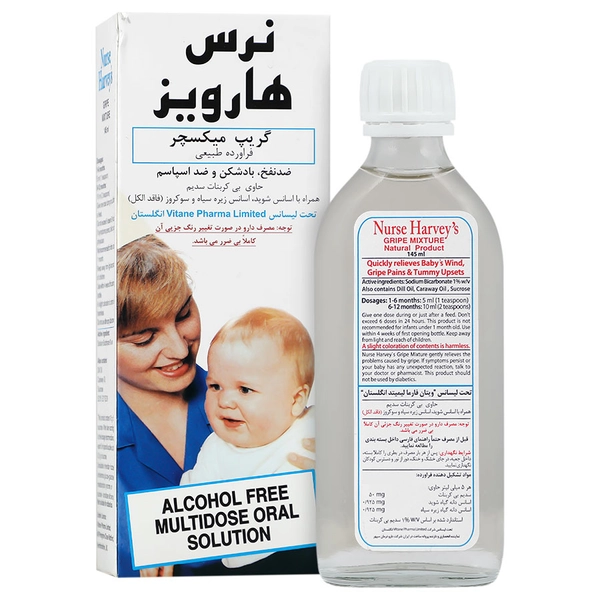 گریپ میکسچر - هلثیا