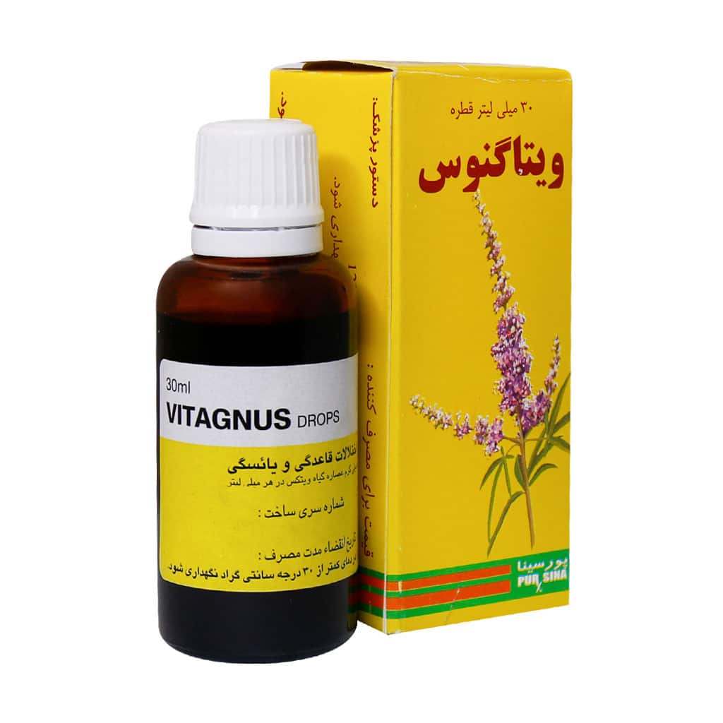 قطره ویتاگنوس پورسینا 2 - هلثیا