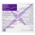 ویال ال کارنتین 3000 با طعم آلبالو نکستایل - تصویر 2