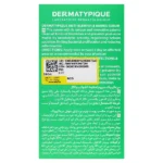 سرم سبوتیپیک پوست چرب و جوشدار درماتیپیک 30 میلی لیتر - تصویر 2