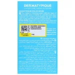 سرم آبرسان آکواتیپیک هیال ب5 درماتیپیک 30 میلی لیتر - تصویر 2