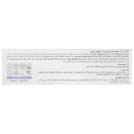 کرم دست و صورت اوره و اوسرین 10% بادی ویت ویتالیر - تصویر 2