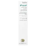 کپسول سی بی دی ساناویوا 30 عددی - تصویر 3